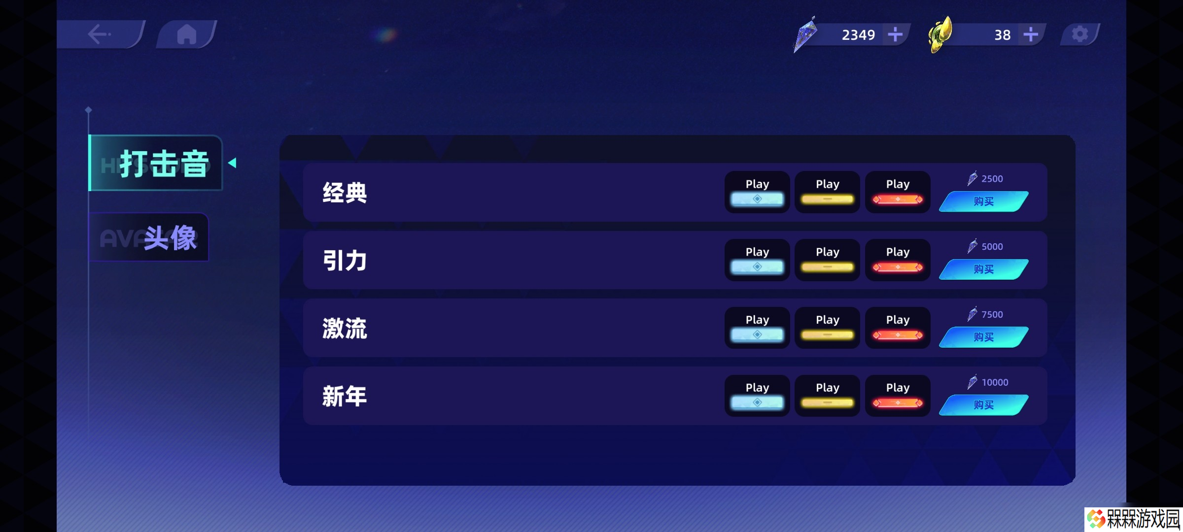 ryceam镜之韵律新人入坑指南