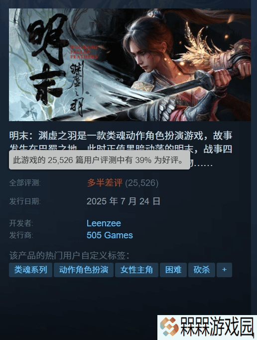 极乐软件园
