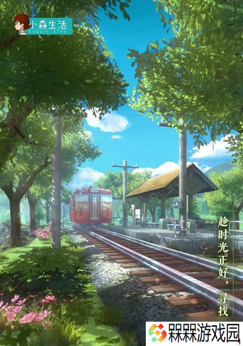 《小森生活7级房屋建造方法详解》（打造梦想家园的七个关键步骤）