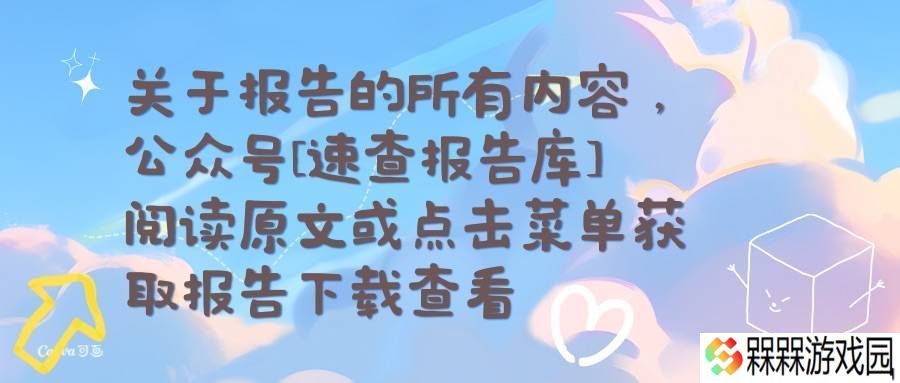 某市检察院打造检视云系统：实现音视频互联互通与资源共享
