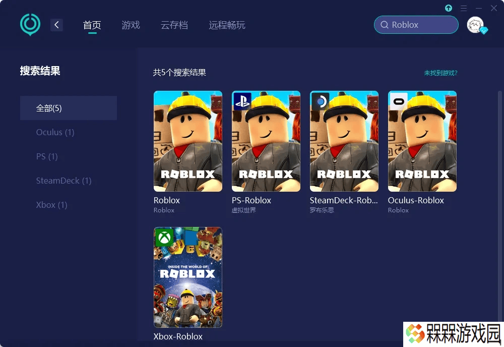 Roblox下载难题破解术：优化网络与设备，畅游虚拟创意天地