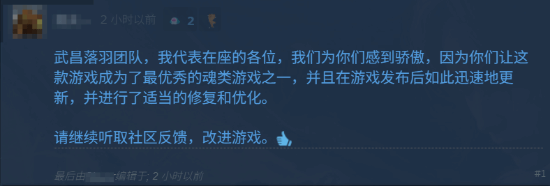 极乐软件园
