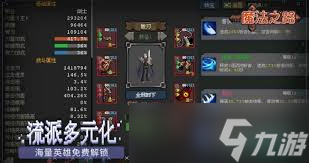 魔法祈幻界兑换码使用位置在哪