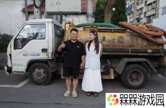 极乐软件园