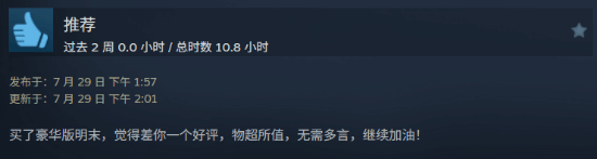 极乐软件园
