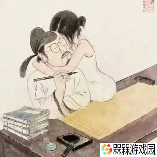 极乐软件园