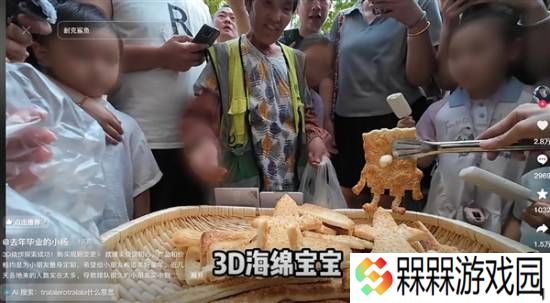 极乐软件园