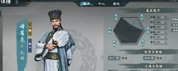 英雄立志传三国志任务系统怎么玩