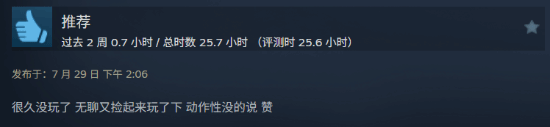 极乐软件园