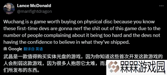 极乐软件园