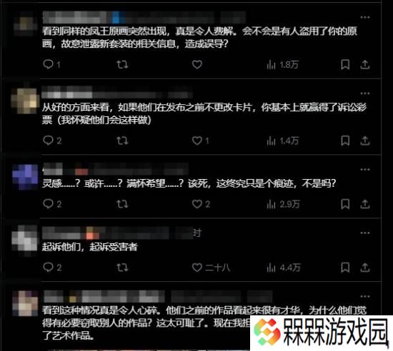 极乐软件园