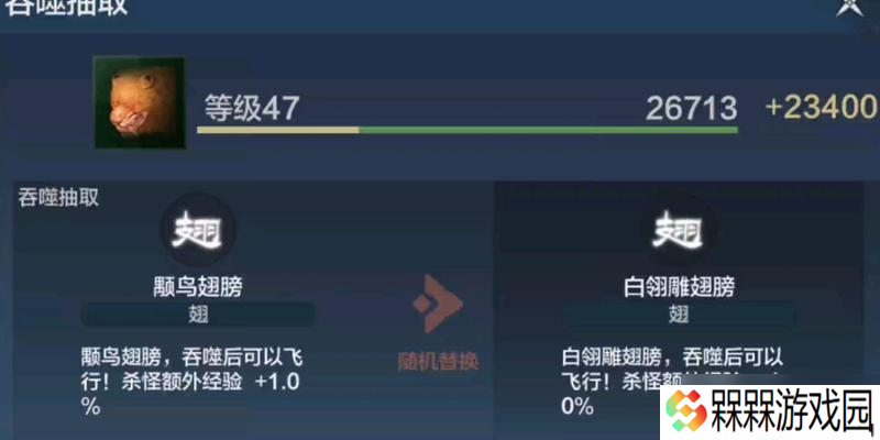 太空吞噬攻略 从游戏探索到全面收集