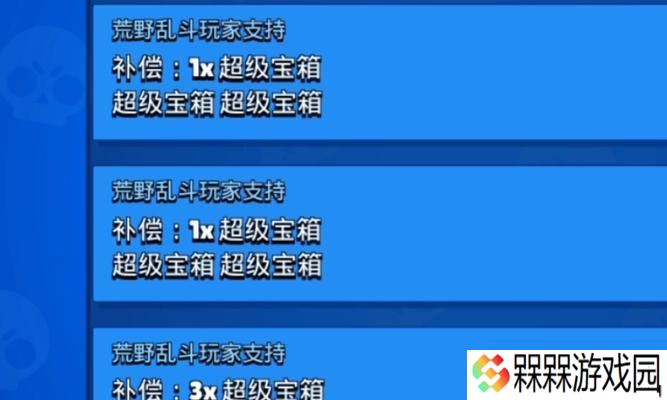 绝地求生典藏箱子如何获得？获取典藏箱子的条件是什么？