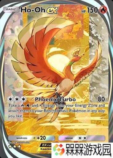 《宝可梦TCG》疑似抄袭国内画师作品？对比高度相似