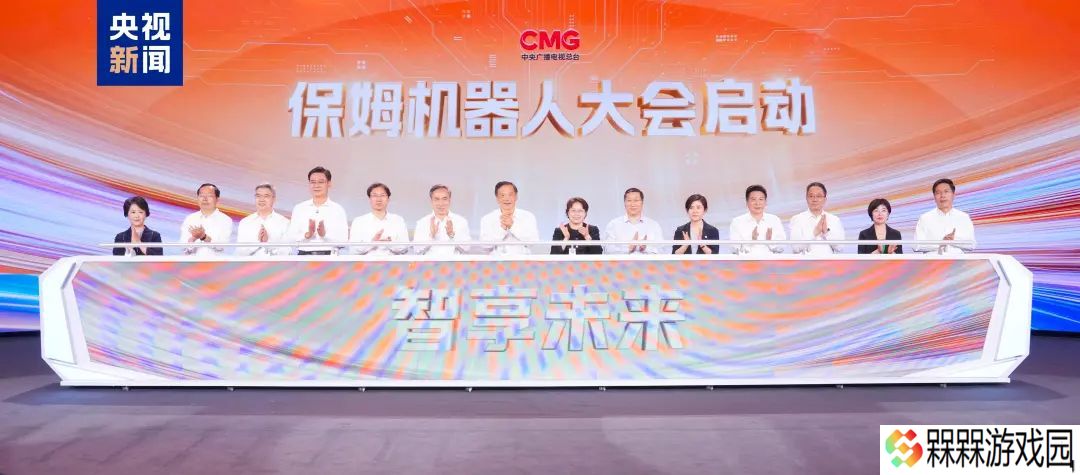 央视保姆机器人大会启动：做饭、叠衣新品亮相，探访小米科技园