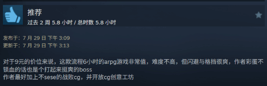 极乐软件园