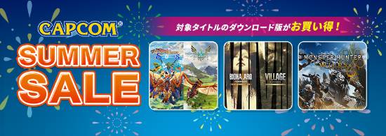 卡普空夏季折扣阵容更新！多款《鬼泣》加入促销