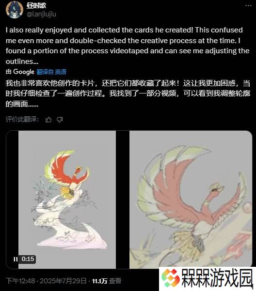 极乐软件园