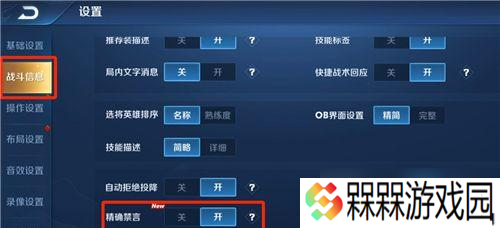 寻仙地下光圈看不见怎么设置？设置方法是什么？
