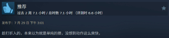 极乐软件园