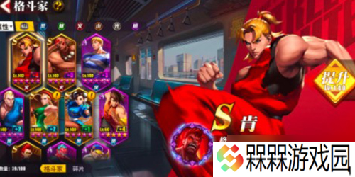 街霸对决风火队后期阵容怎么搭配