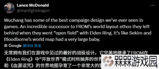 极乐软件园