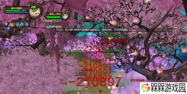 寻仙地下光圈看不见怎么设置 设置方法是什么