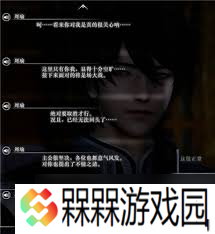 真三国无双起源如何解锁和升级周瑜情谊