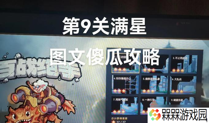 刀塔2对战联盟模式怎么玩？有哪些策略？