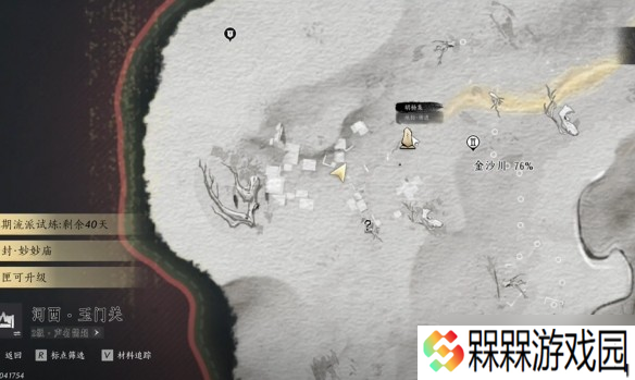 琴瑟和鸣任务攻略 步骤详解与注意事项