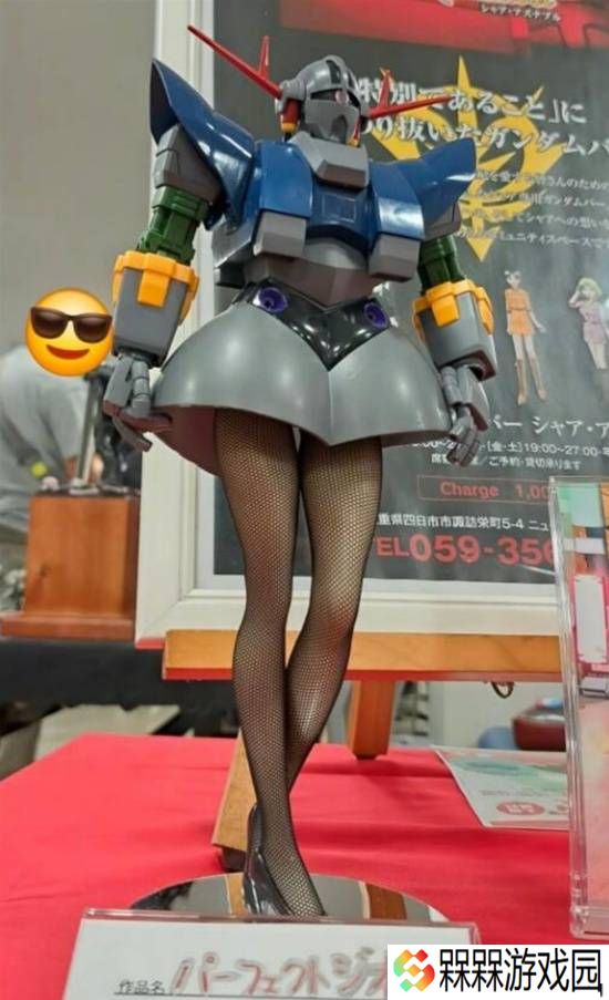 极乐软件园