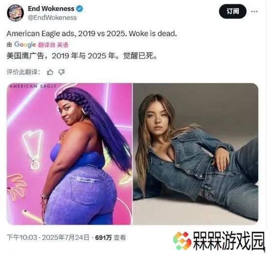 极乐软件园