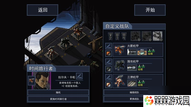 仅6.9元！13万评价91%好评Steam肉鸽神作秒杀中