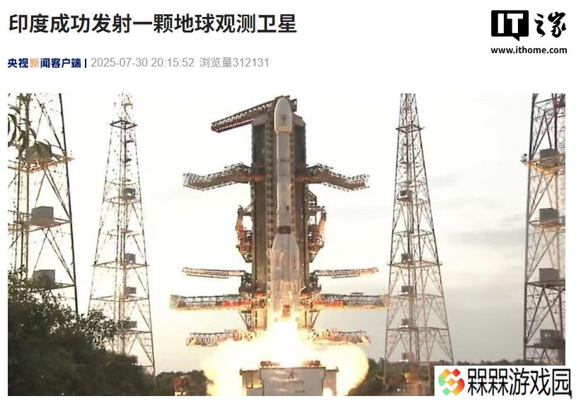 印度成功发射一颗地球观测卫星，与美国 NASA 联合研制