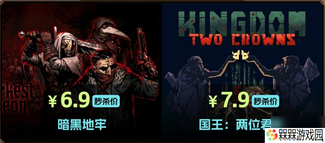 仅6.9元！13万评价91%好评Steam肉鸽神作秒杀中