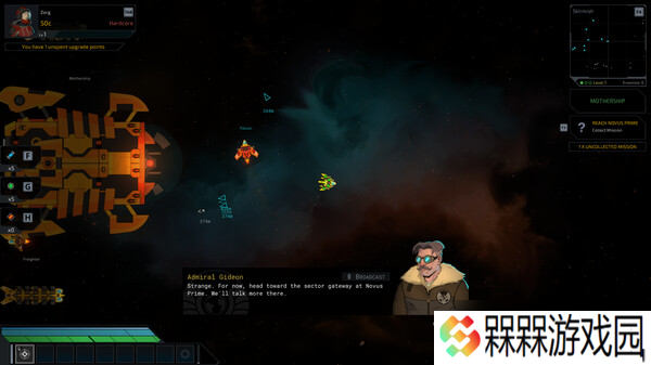 俯视角太空射击游戏《深空涡旋 Star Vortex》7月28日登陆Steam平台