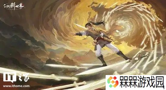 中手游发布反腐通报：满天星工作室原总经理因涉嫌职务犯罪被刑拘