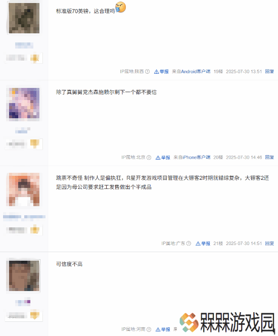 极乐软件园