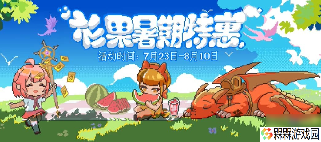 仅6.9元 13万评价91%好评Steam肉鸽神作秒杀中