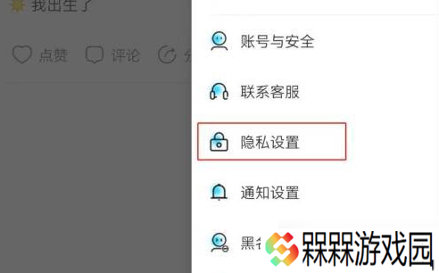 《赫兹》赫兹PP财富等级全攻略与开启方法