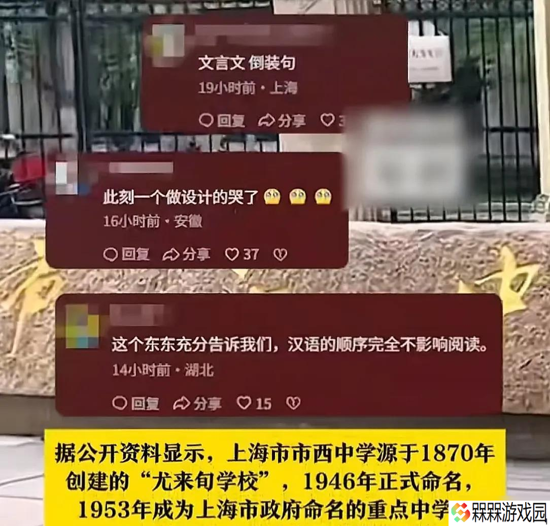 又闹乌龙！录取通知书写错写成