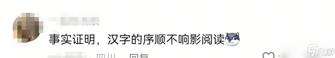 又闹乌龙！录取通知书写错写成
