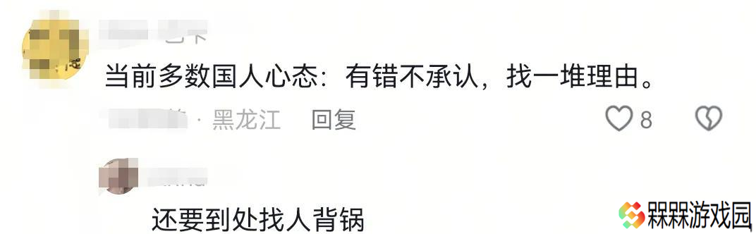 又闹乌龙！录取通知书写错写成