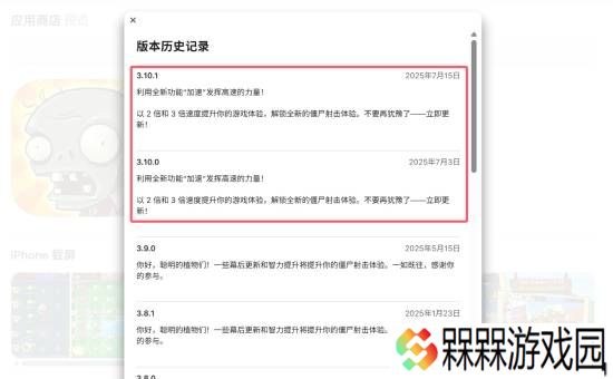 极乐软件园
