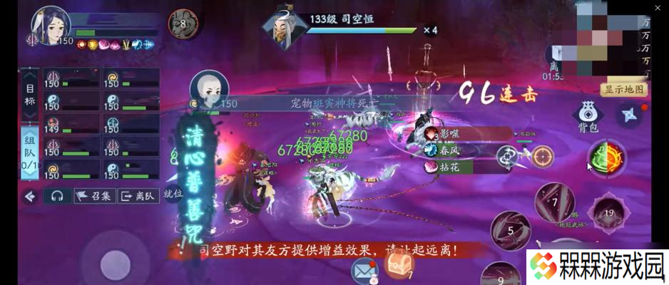 《新笑傲江湖手游宠物洗髓攻略》（探索宠物洗髓的技巧与秘籍）