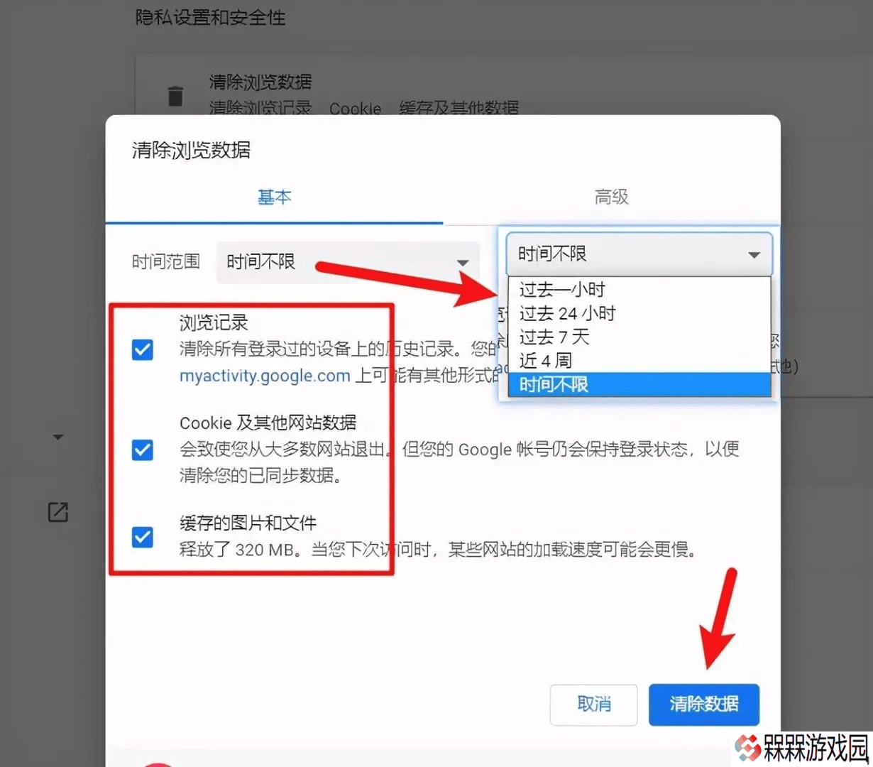 Steam验证难题破解：网络加速与系统调优双管齐下