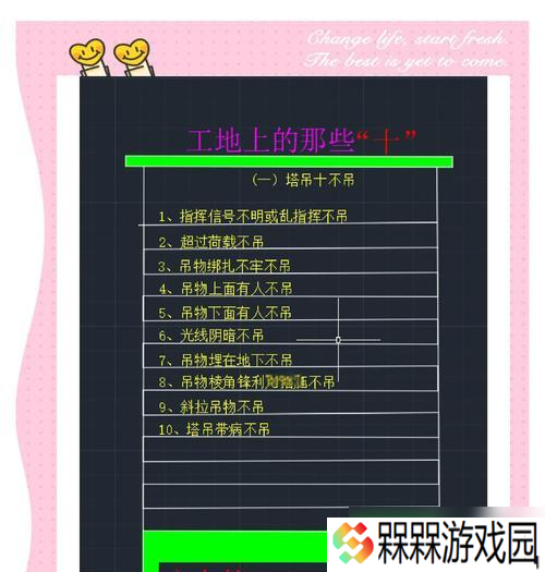塔吊上去的操作技巧和注意事项是什么