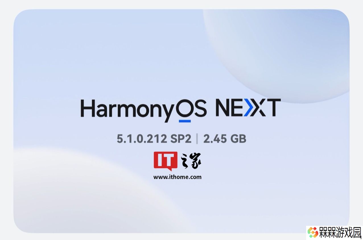 华为 Pura80 系列手机获鸿蒙 HarmonyOS 5.1.0.212 升级，新增最佳表情、创意抠图等功能