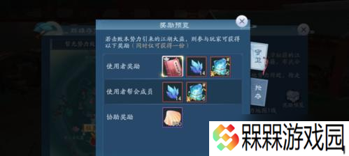 《新笑傲江湖手游宠物洗髓攻略》 探索宠物洗髓的技巧与秘籍