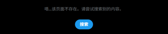 极乐软件园